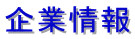 Ə